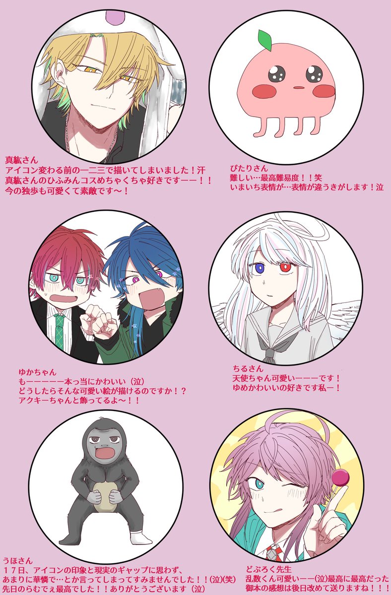 Twoucan もた Komen Mota