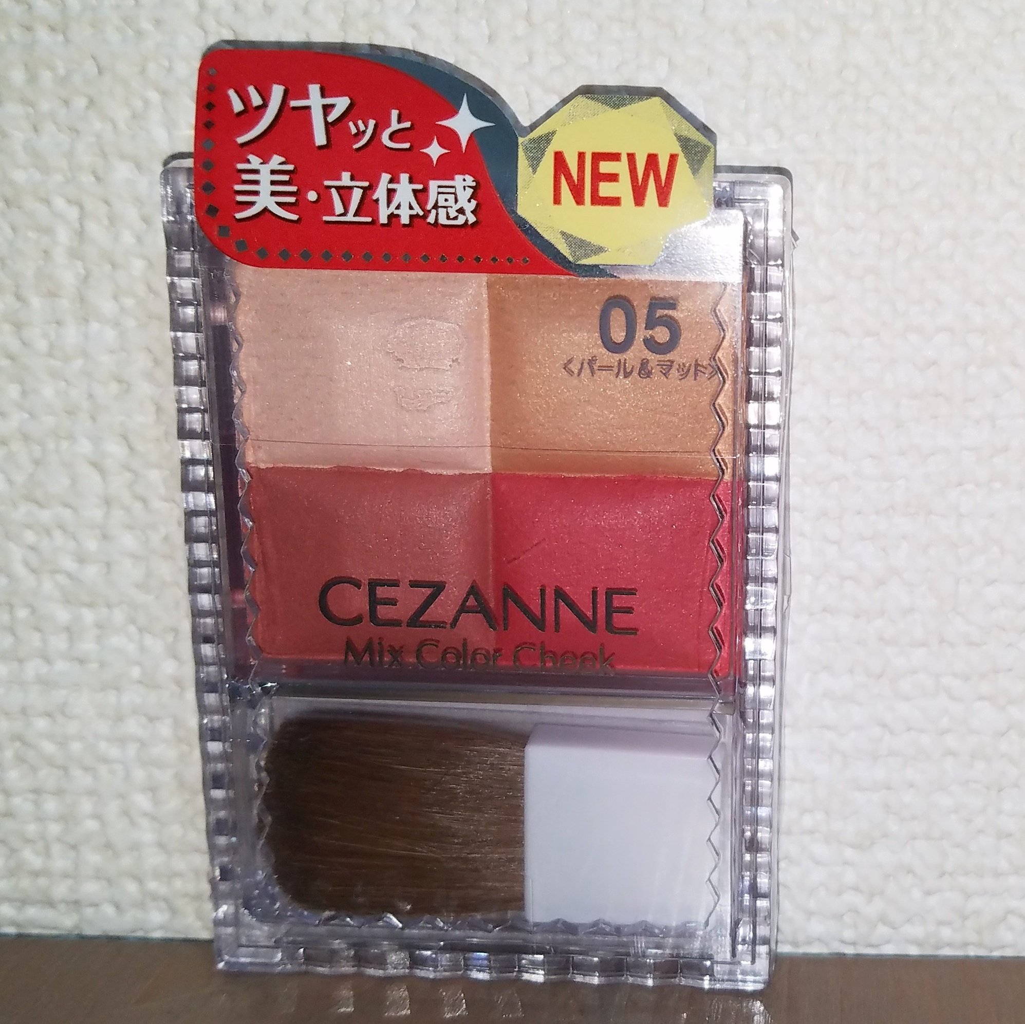 P 春秋 赤茶チークばかり買ってしまう セザンヌ ミックスカラーチーク 05レッド系 ポール ジョー パウダーブラッシュ 006ホットスペル Nars モザイクグローブラッシュ T Co Ujfchgcesb Twitter