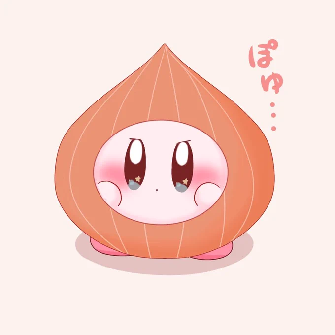 玉ねぎに収納されたカービィちゃん 