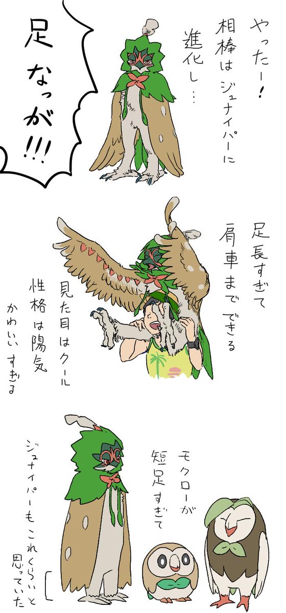 モクローのtwitterイラスト検索結果 古い順