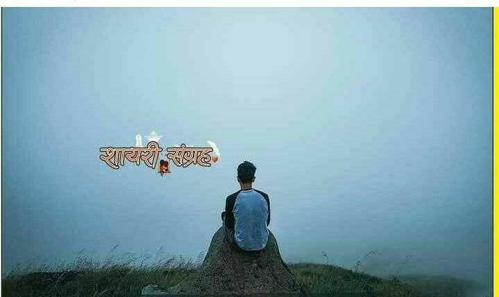 Thakur_Saheb32's tweet photo. फिक्र तो तेरी आज भी करते है
लेकिन अब जिक्र करने का मन
नही रहा......
#PagleNevla
#lbkg https://t.co/bpeTWwshAU