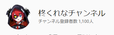 柊くれな Twitter Search Twitter 柊くれな Twitter Search Twitter