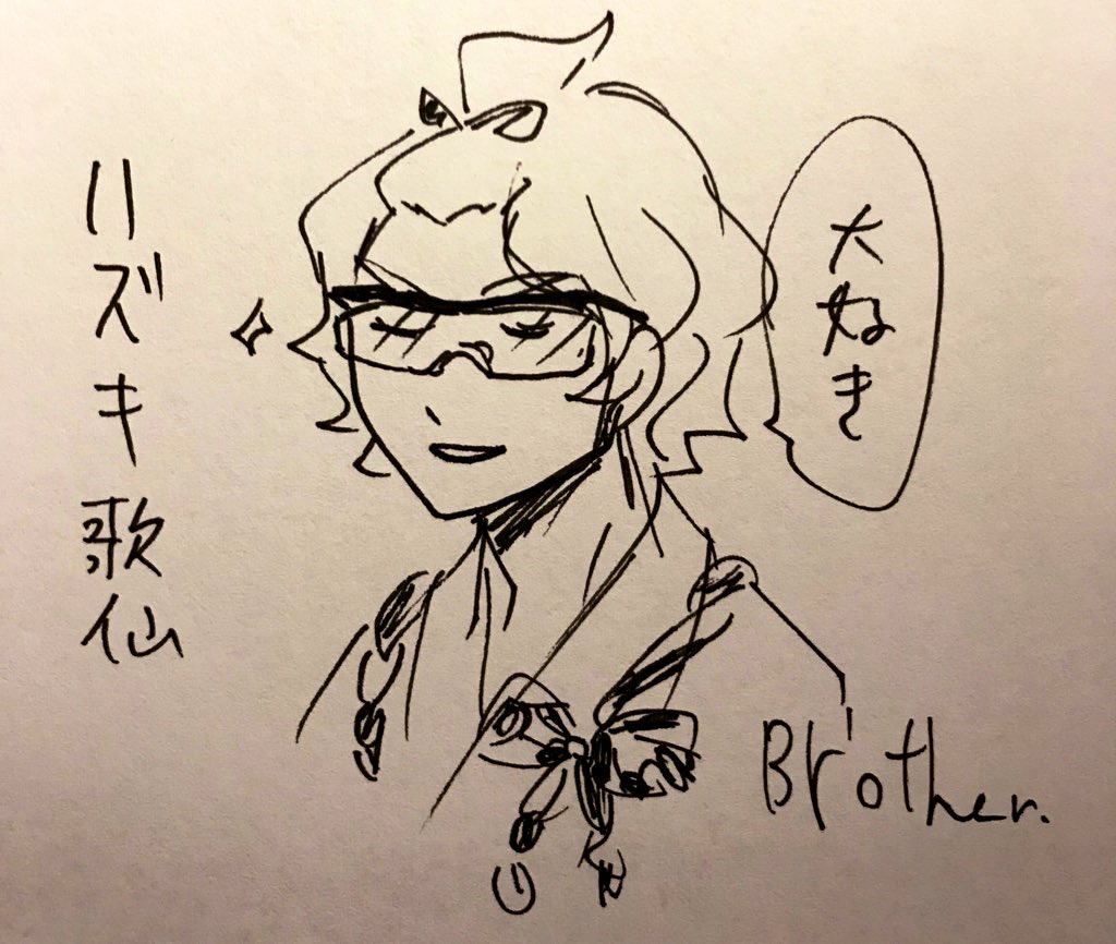歌仙くん「大きく見えるねえハズキなんとかは…これ、三日月どのの生まれた年のお酒だね」
和泉守「いや捨てちまえそんな古の酒」 