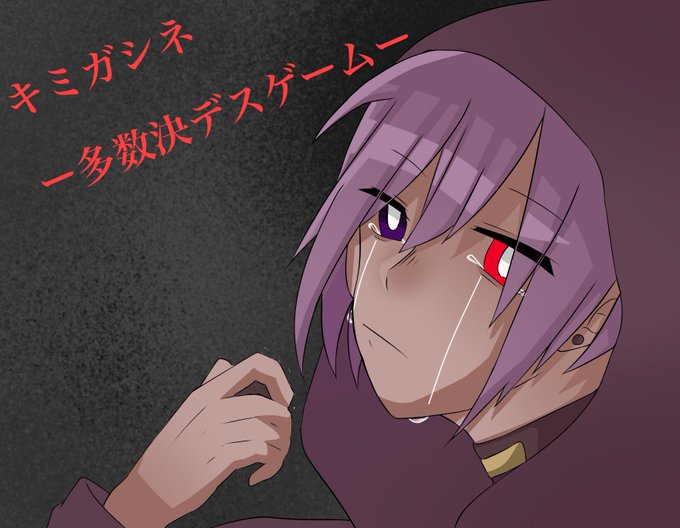 神くんのtwitterイラスト検索結果 古い順