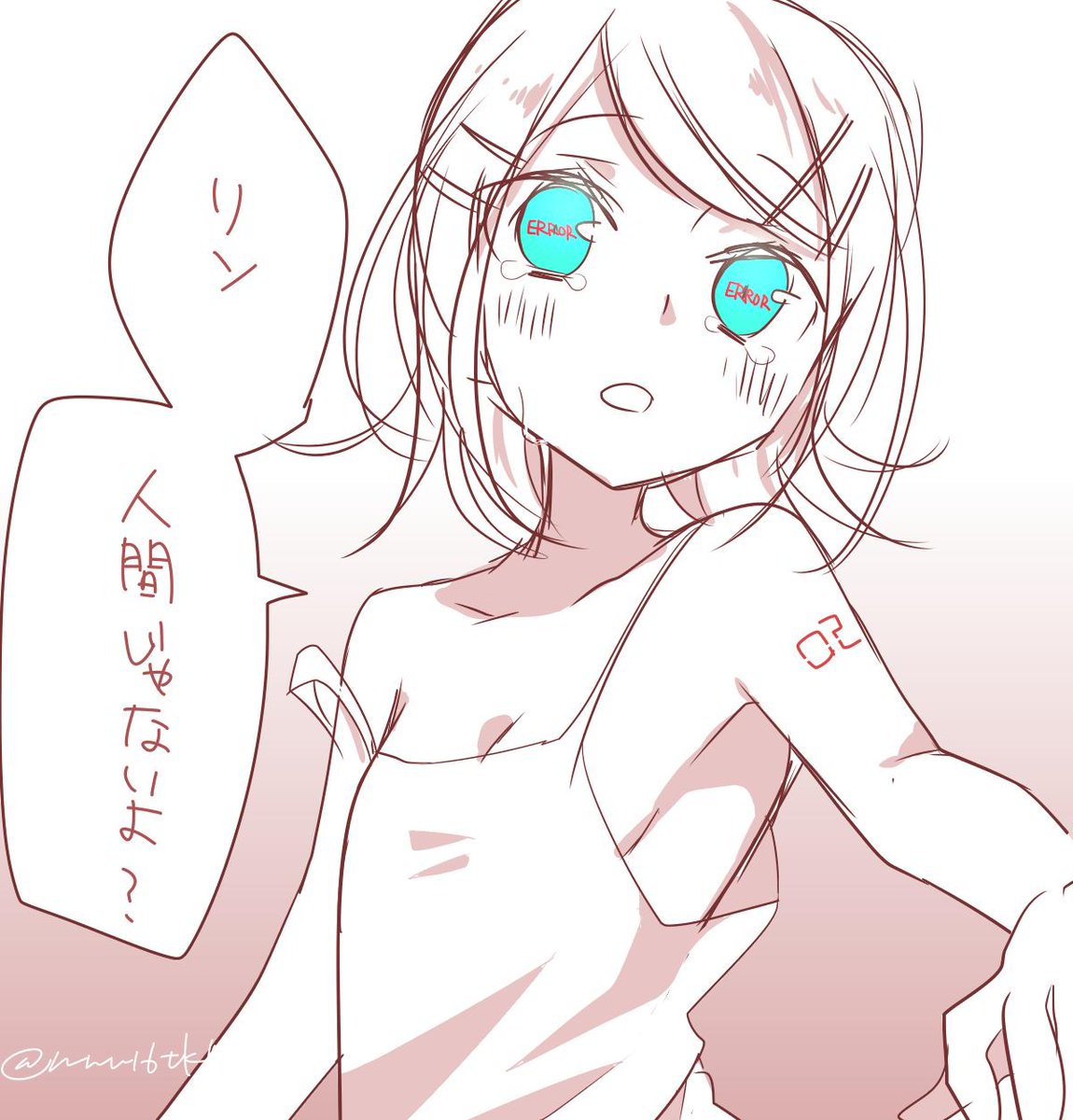 ただの趣味です 