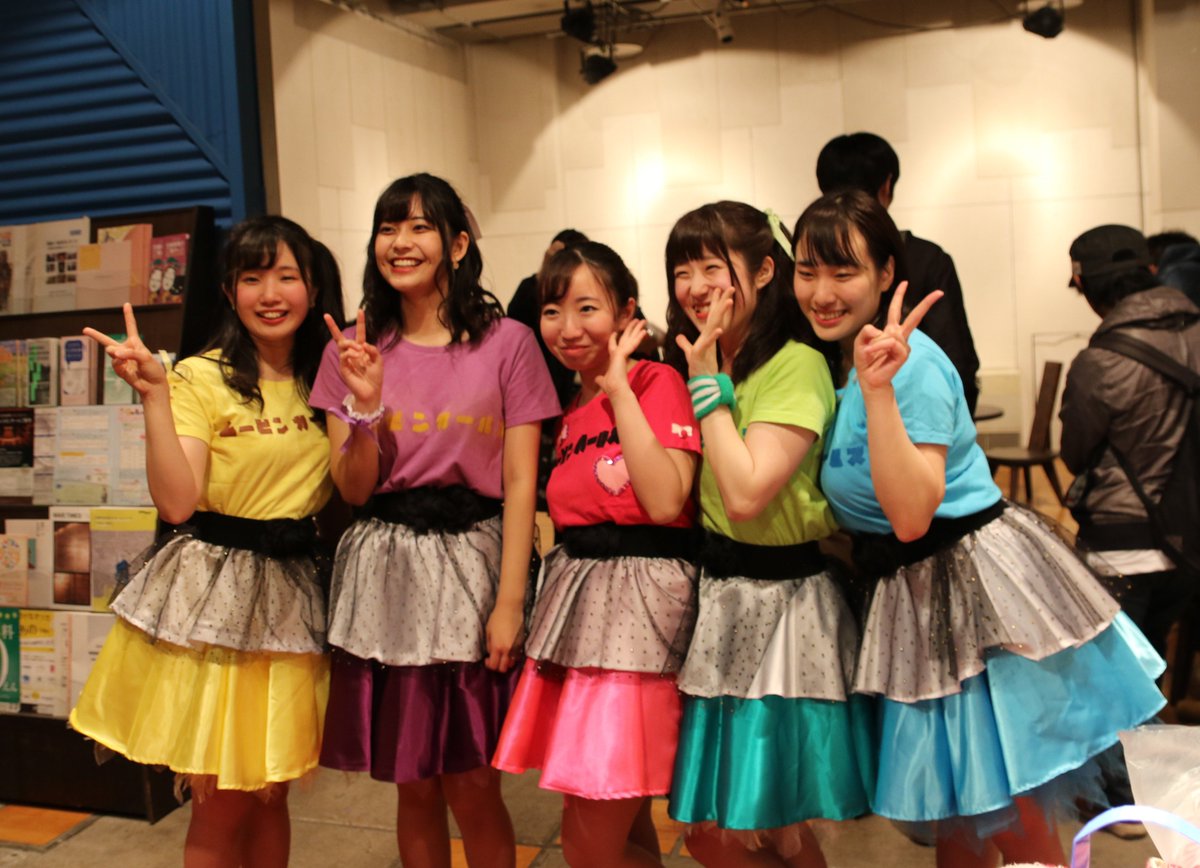 realtukaji's tweet photo. アンコール、Movin'girls最後のパフォーマンスと尼子佑佳さんのご挨拶
ひっかとわかなの挨拶もあるよ
https://t.co/WxTBqgO6K3

#ユニドル #北海道教育大学札幌校  
#Movingirls #ひっか #わかな #尼子佑佳  
Movin'girls 尼子佑佳 ツーマンライブ
2019.3.22 in ことにパトス https://t.co/W0RYpjhohi