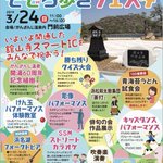 ツイートに含まれる画像