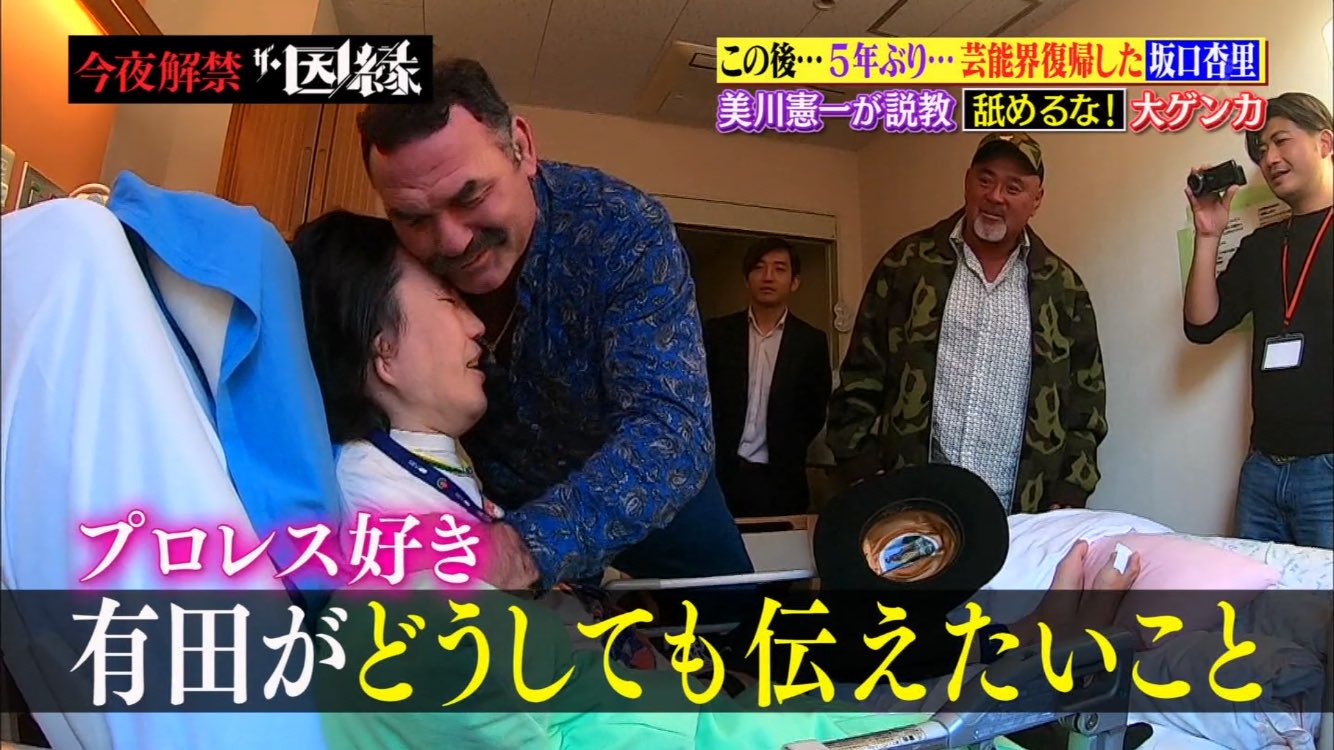 よしだただひろ 高山善廣vsドン フライについて有田哲平 プロレスラーってご存じの通り技を我慢比べで受け合う でも総合格闘技って似てるようですけど 相手の技を避けてガードしてっていう技術がバンバン上がっていったことによって 膠着の試合がすごく