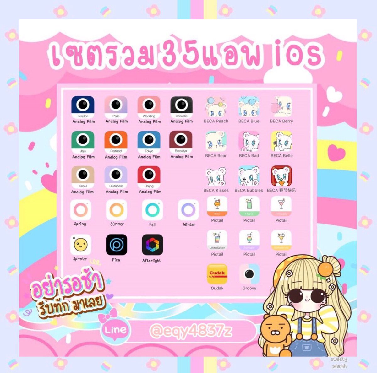 princessn_appchez tweet media