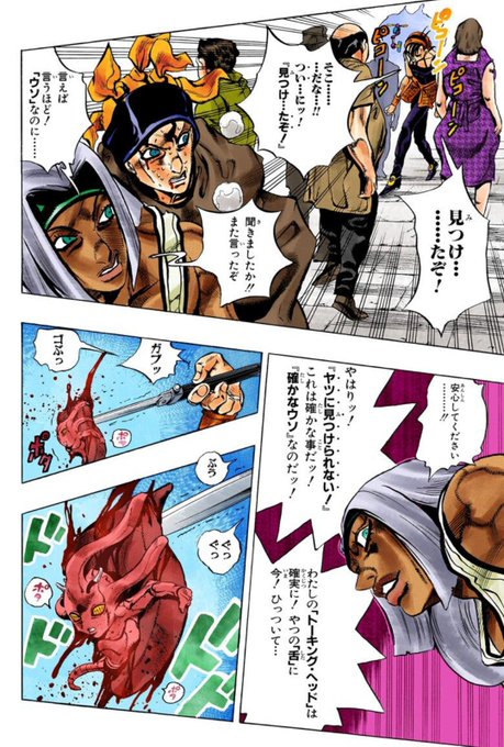 Giogio を含むマンガ一覧 古い順 2ページ ツイコミ 仮