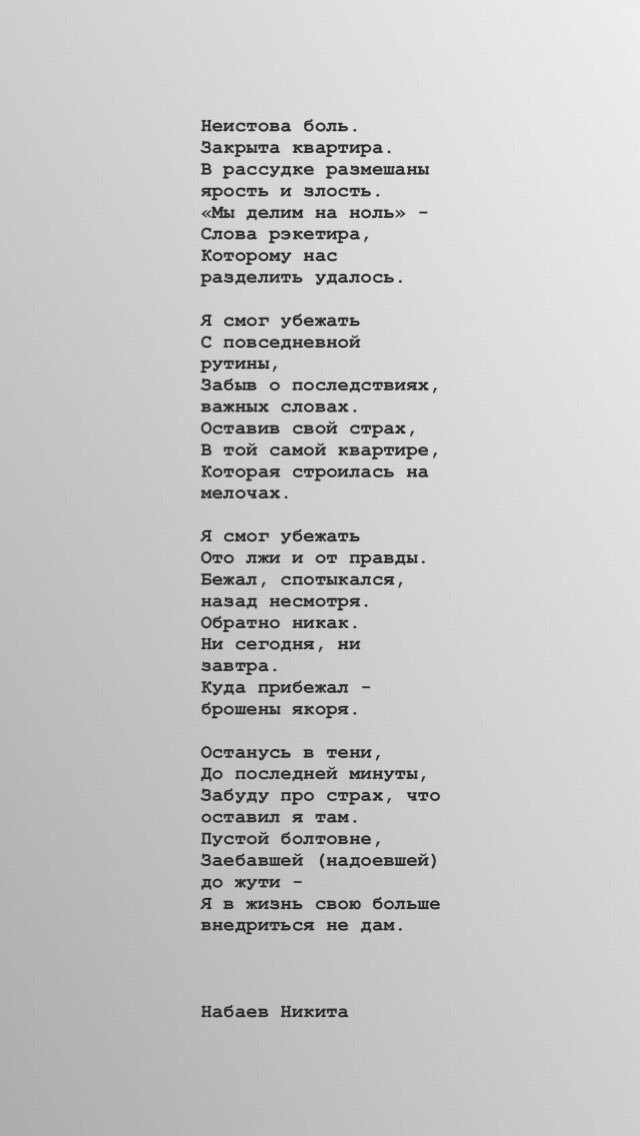mraznabnik's tweet photo. https://t.co/d7mlrc7TUS