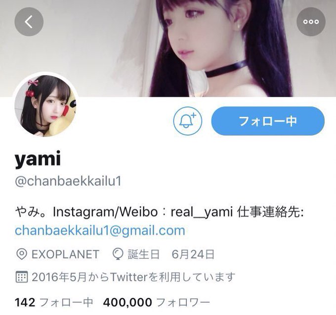 コスプレイヤーyamiのTwitter画像5