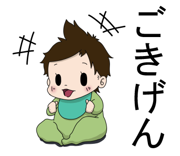 両親のtwitterイラスト検索結果 古い順 両親のtwitterイラスト検索結果 古い順