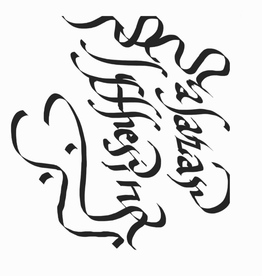 jasonomorris's tweet photo. @jk_rowling This is how I imagine Salazar Slytherin's signature or seal to look. #khatt inspired #wordart https://t.co/k4JT9bNpWN