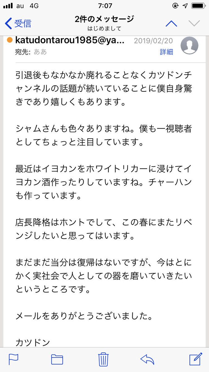 Youtubeｒ 2ページ目 Togetter
