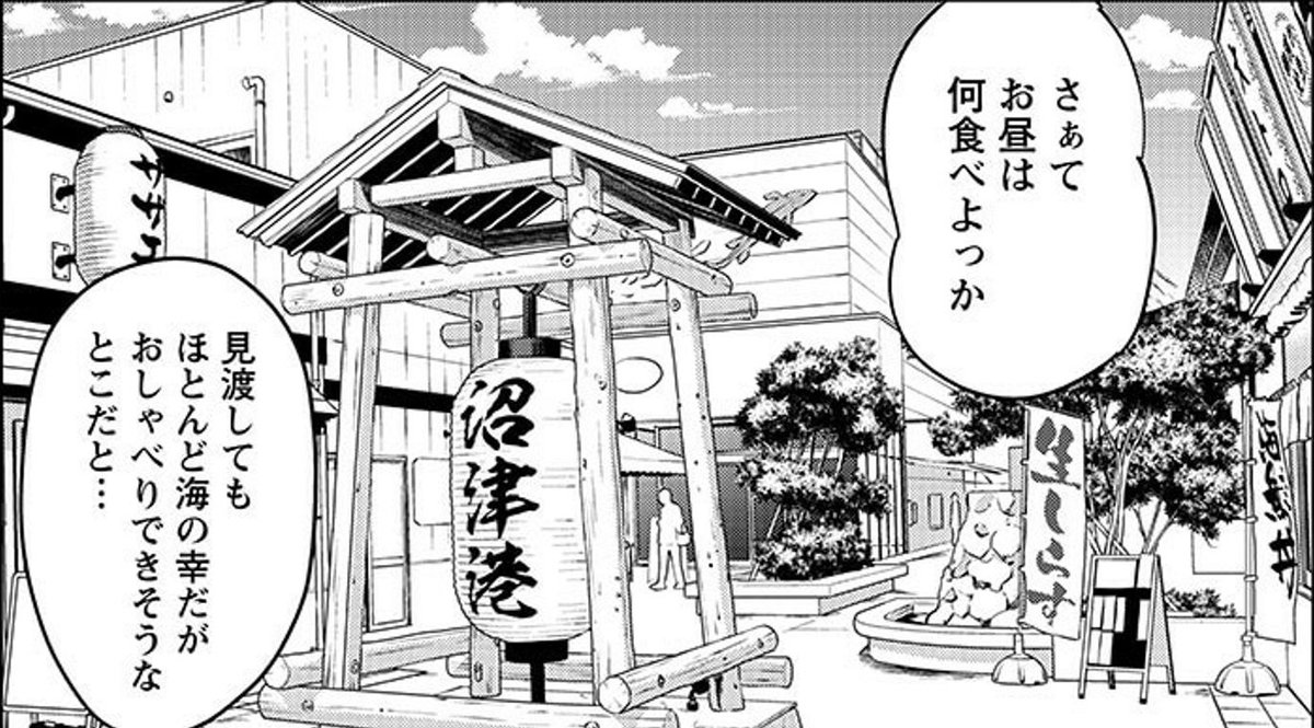 ばくおん 紀行 にいはん 紀行 聖地巡礼 さぁてお昼は何食べよっか ばくおん にいはん T Co Ezxe9xyhnc Twitter