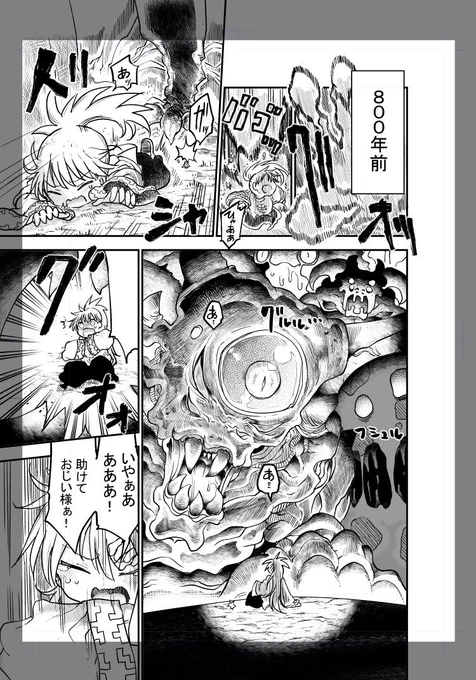 今週のヤングアニマル「平穏世代の韋駄天達」12話が載ってます ニッケル来襲の話 