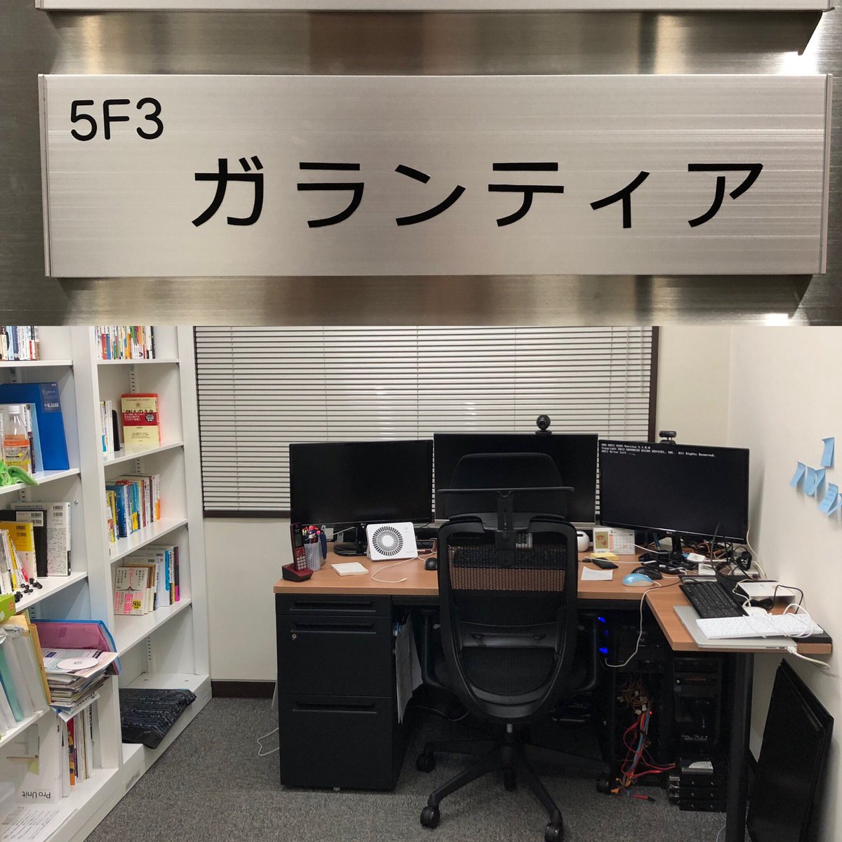Garantia0508's tweet photo. 少しづつオフィスらしくなって来ました😄

毎日楽しくやってます✌️😄 https://t.co/8yLPeKrw09