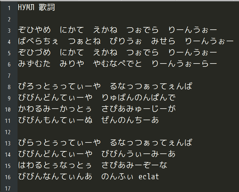 Uzivatel 卵生morozhe Na Twitteru 検索用 Numl 歌詞