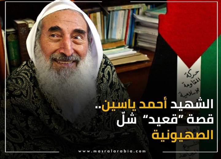 samd974's tweet photo. #الاخوان_٩١عام_دعوةوجهاد https://t.co/Pynn6xa74W