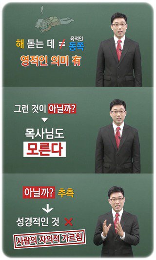 요한계시록 완전정복!! 신앙인이라면 반드시 알아야 할 요한계시록!!

신천지와 한기총의 교리비교, '해 돋는 데'의 진짜 의미

blog.daum.net/enqnrlaclaksen…

💝무료성경 수강신청 : bit.ly/2oZEbEF
💝신청번호 : 09022
#교리비교 #무료성경 #수강신청 #요한계시록