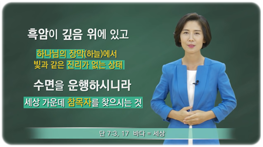 요한계시록 완전정복!! 신앙인이라면 반드시 알아야 할 요한계시록!!

신천지와 한기총의 교리비교, 창세기 1장 '빛'의 참 의미

blog.daum.net/enqnrlaclaksen…

💝무료성경 수강신청 : bit.ly/2oZEbEF
💝신청번호 : 09022
#교리비교 #무료성경 #수강신청 #요한계시록