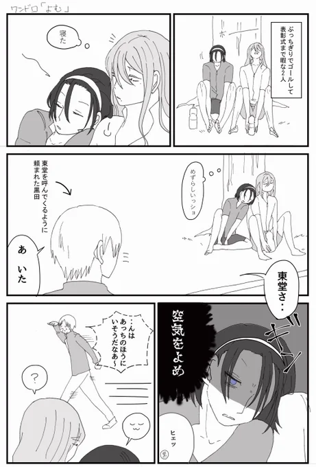 お題お借りします…っ遅刻すみません…っ
『よむ』
#Neo_toumaki_1h 
@neo_toumaki 