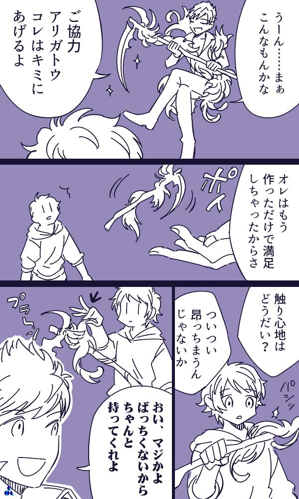 B サイス オブ ベリアル B サイス オブ ベリアル