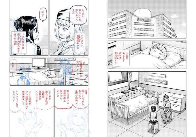 つぐもも 今日の進捗 カンを取り戻せ。 そういやケムリクサの評判をきいてアマプラで一気見したらすごかった。なるほどなるほど～12話までの待ちがつらい#つぐもも進捗 #つぐもも 