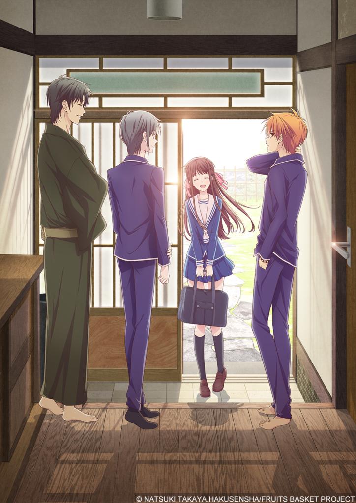✨FLASH CONTEST✨ We're teaming up with our friends at @FUNimation to giveaway 10 copies of Fruits Basket, Vol. 1 + a pair of tickets to the theatrical screening of the new season! There are ONLY two rules: 1. Follow <a href="/yenpress/">Yen Press</a> &amp; 2. RT this post to enter. THAT'S IT! (U.S. ONLY)