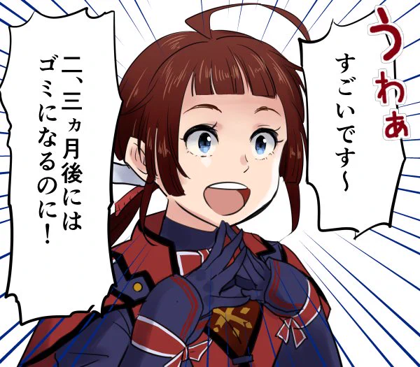 @MHF_michi これがネトゲ 