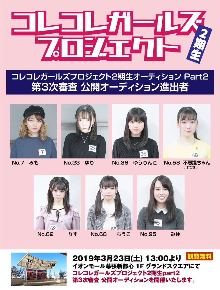 才能の塊 才能の塊