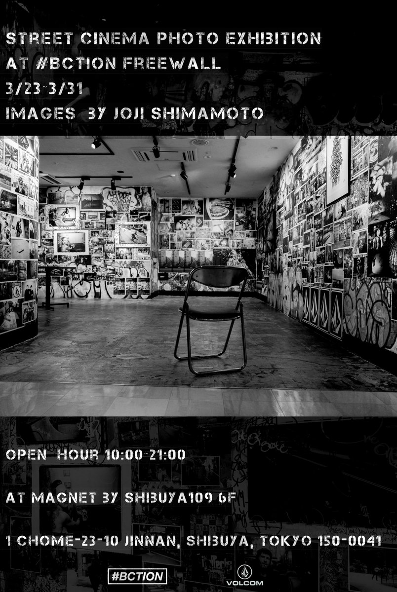 jojiphoto's tweet photo. チラシ
本日より今月末まで
Street Cinema写真展
at @MAGNET109 https://t.co/5Y255wRQ5W