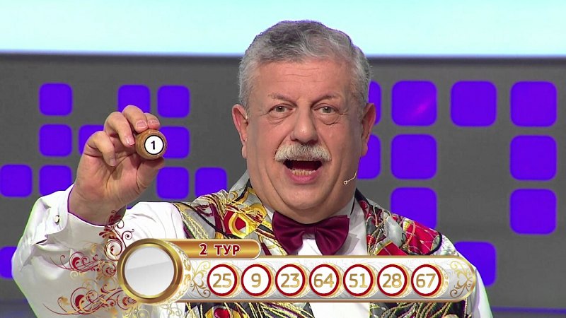 UaSlots's tweet photo. Телевизионная игра «Русское лото» яв��яется одной из самых популярных  лотерей в России. Лотерея разыгрывает крупные джекпоты и имеет призовой фонд, достойный внимания. Одним из самых больших призов стала сумма в 29,5 миллионов рублей. Фамилию счастливчика не оглашали. https://t.co/fqdT84YwwT