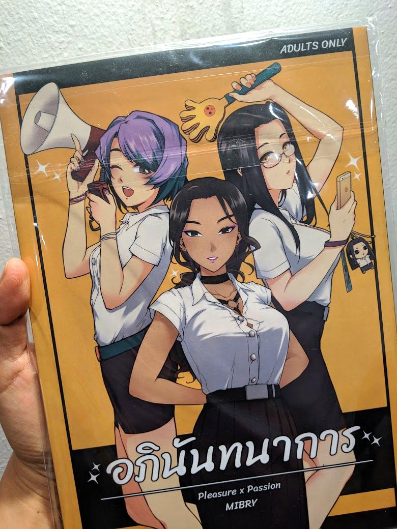Art-Eater ➡️⬇️↘️🐲👊 on X: Alright gather round! Tonight were gonna take  a quick dive into Thailands vibrant self published comics scene! Ill  highlight some cool Thai artists and doujin circles and of