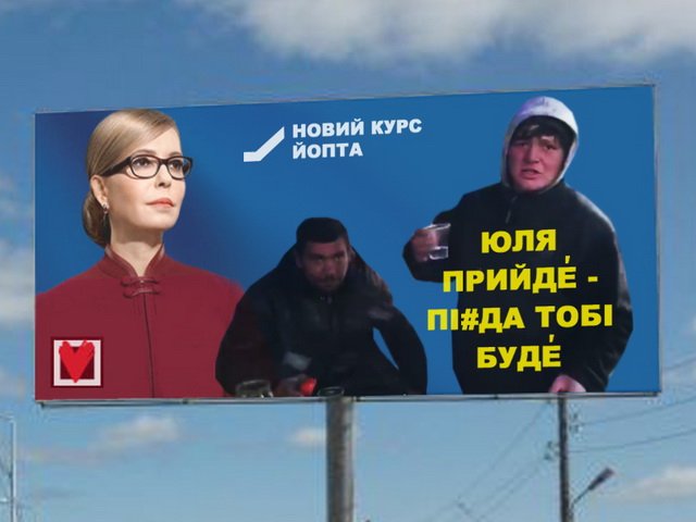 "Батьківщина" заявила про виявлення в Харкові "аномальних" квартир із сотнями виборців, поліція почала перевірку - Цензор.НЕТ 6459
