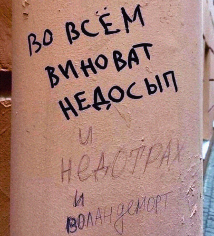 Три всадника апокалипсиса