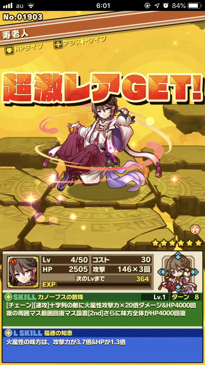 ログボガチャ Twitter Search ログボガチャ Twitter Search