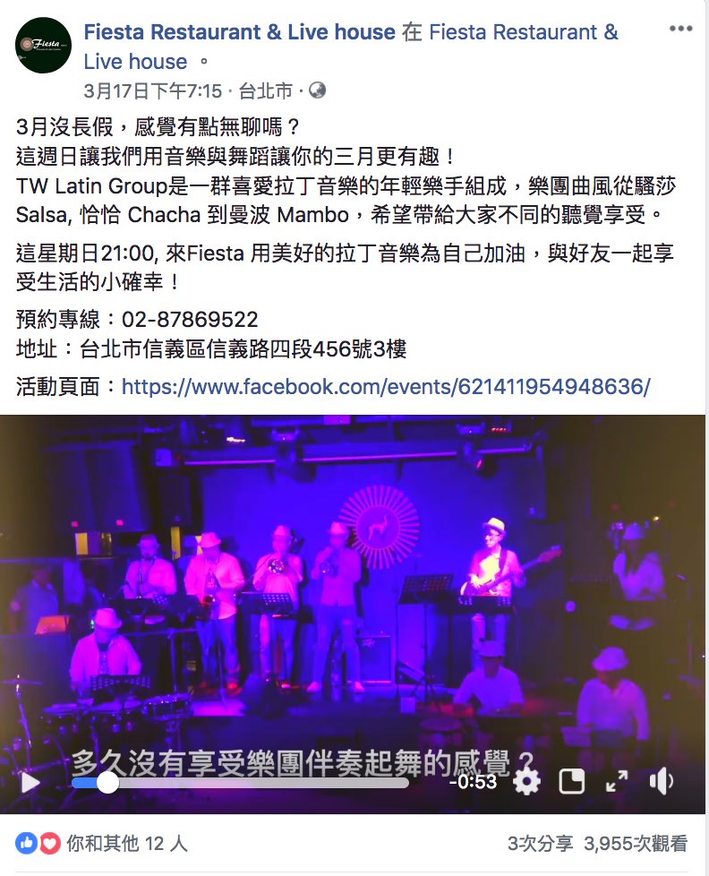 TW_Latin_Group's tweet photo. 哇～第ㄧ次看到3,955次觀看人數 https://t.co/jOYhEs6YSw