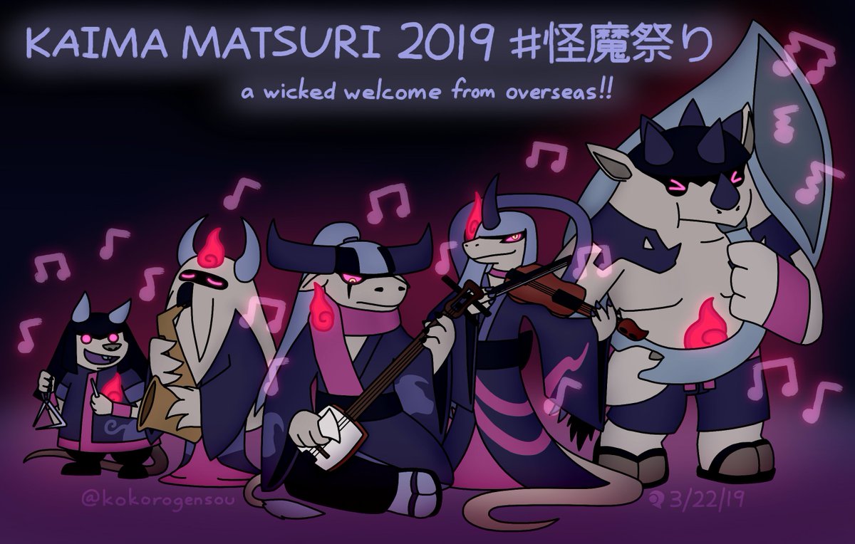 No Longer Here Go To Kokorogensou Carrd Co 怪魔祭り アメリカからのご挨拶 私の翻訳が大丈夫であることを願っています 怪魔族が私のお気に入りです これらすべてをひとつのアートワークに描くのは今回が初めてです 皆さんが楽しんでくれることを No Longer Here Go To Kokorogensou Carrd Co 怪魔祭り アメリカからのご挨拶 私の翻訳が大丈夫であることを願っています 怪魔族が私のお気に入りです これらすべてをひとつのアートワークに描くのは今回が初めてです 皆さんが楽しんでくれることを