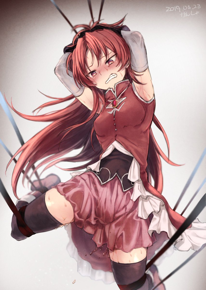 かんしょ No Twitter まどか マギカの佐倉杏子ちゃんの我慢限界おもらしお願いします T Co Fsdhynqsoz Odaibako 10dndn 限界おもらしっぽくはないけど