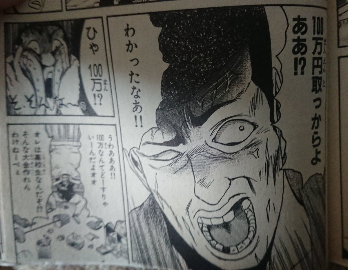 ズンズンポイポイ 1日1ヤンキー ロックキッズ太朗 5ページ目 Togetter ズンズンポイポイ 1日1ヤンキー ロックキッズ太朗 5ページ目 Togetter