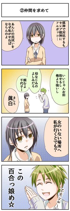将棋ウォーズ公式さん のツイート 回 の検索結果 4 Whotwi グラフィカルtwitter分析