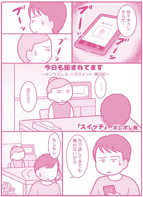ブログ ポレポレ 美
