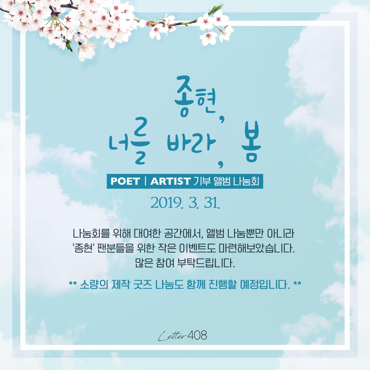 사서함 408호 tweet media