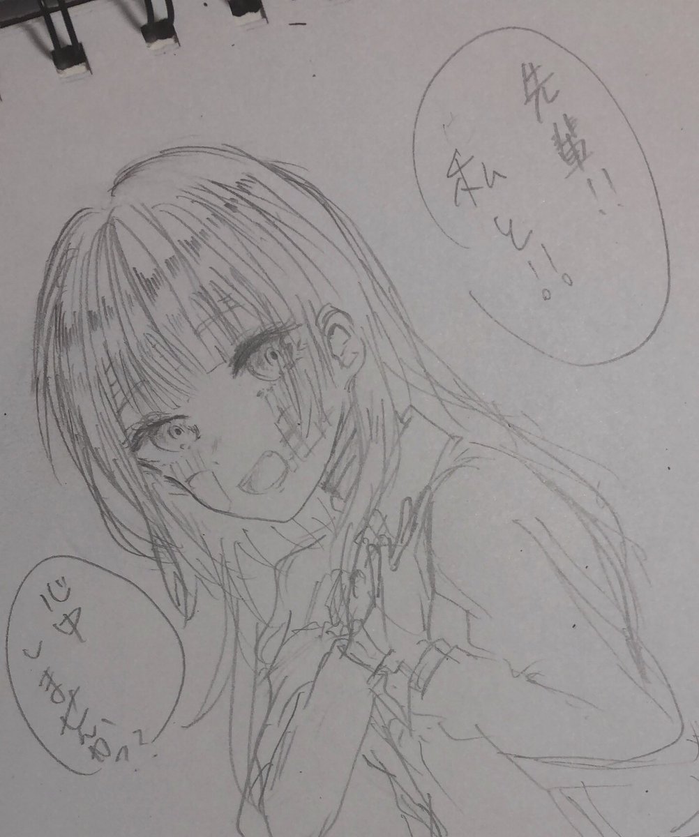 可愛く描けたおなご達٩ ᐛ و 目の書き方定まってなくて草 オリジナル ぱん食べたい のイラスト