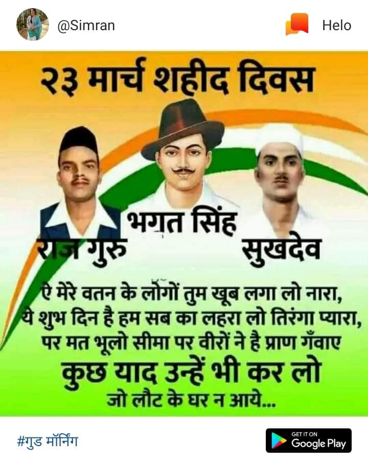 SaharanDharmpal tweet picture