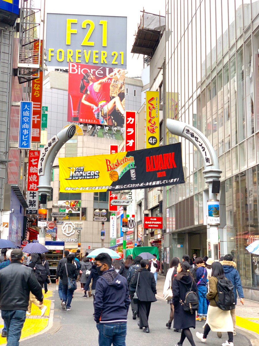 ギャル男がセンター街に吸い込まれるかのように渋谷に来マンタ