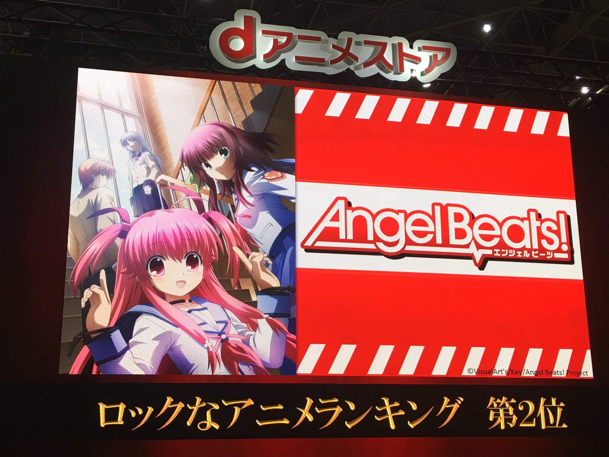 Dアニメストア Auf Twitter Dアニメストア Special Award 19の発表 18年 ロックなアニメランキング 第2位 Angel Beats おめでとうごさいます Animejapan T Co P0vzgeogev Dアニメストア Auf Twitter Dアニメストア Special Award 19の発表 18年 ロックなアニメランキング 第2位 Angel Beats おめでとうごさいます Animejapan T Co P0vzgeogev