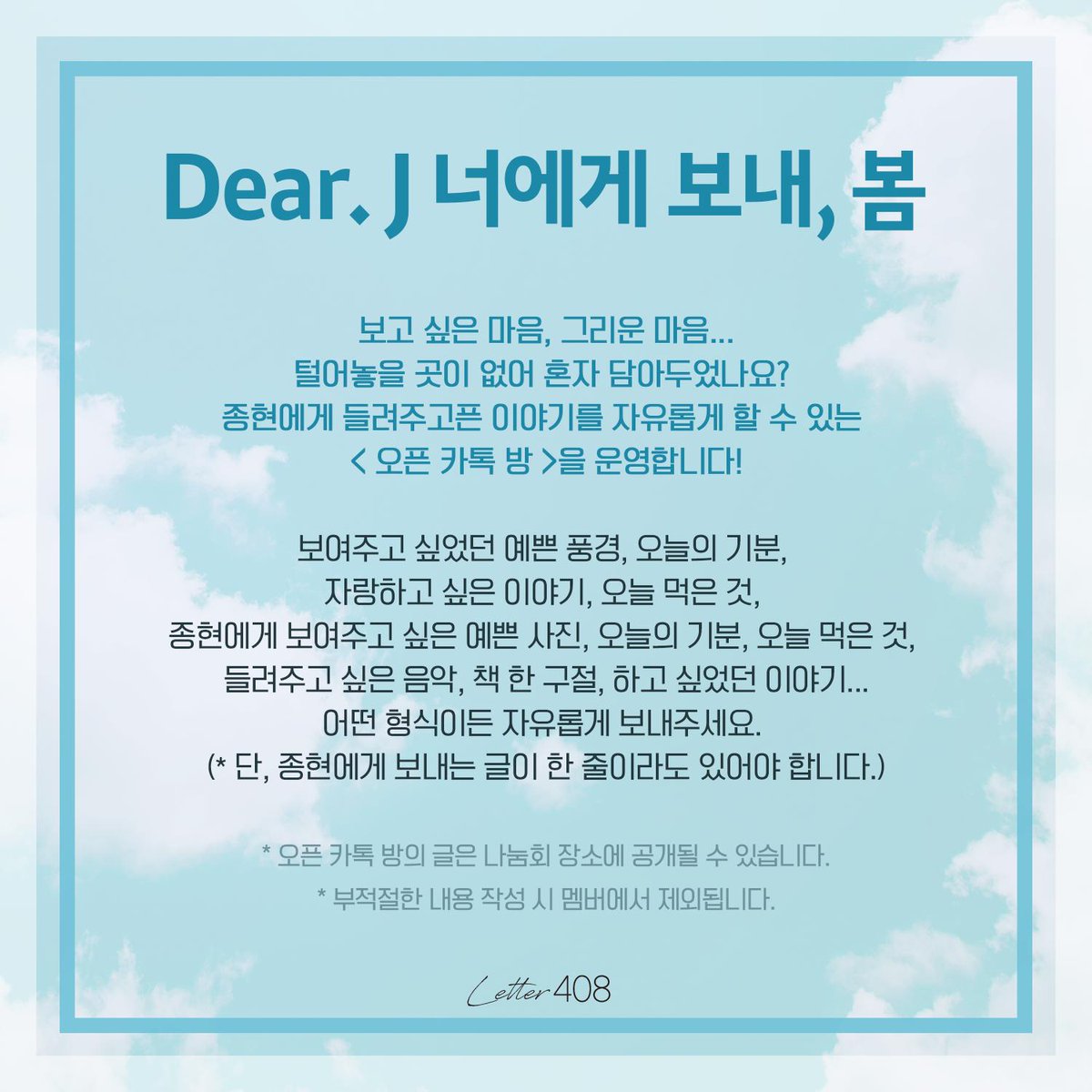 사서함 408호 tweet media